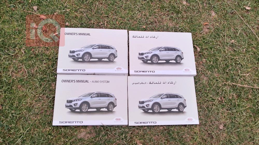 كيا سورينتو